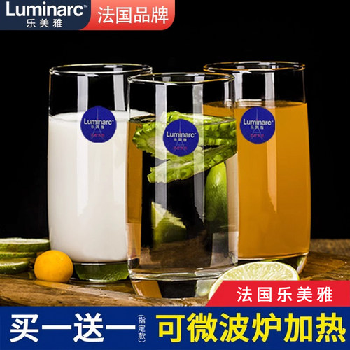 乐美雅玻璃杯家用耐高温牛奶水杯