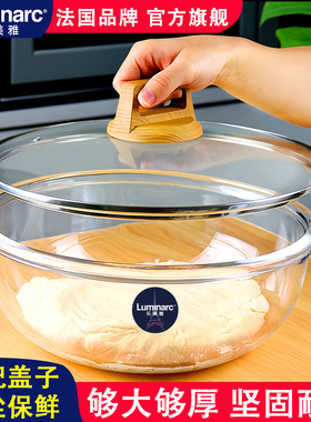 乐美雅玻璃盆不沾面带盖和面盆耐高温家用烘焙发面盆揉面盆打蛋盆
