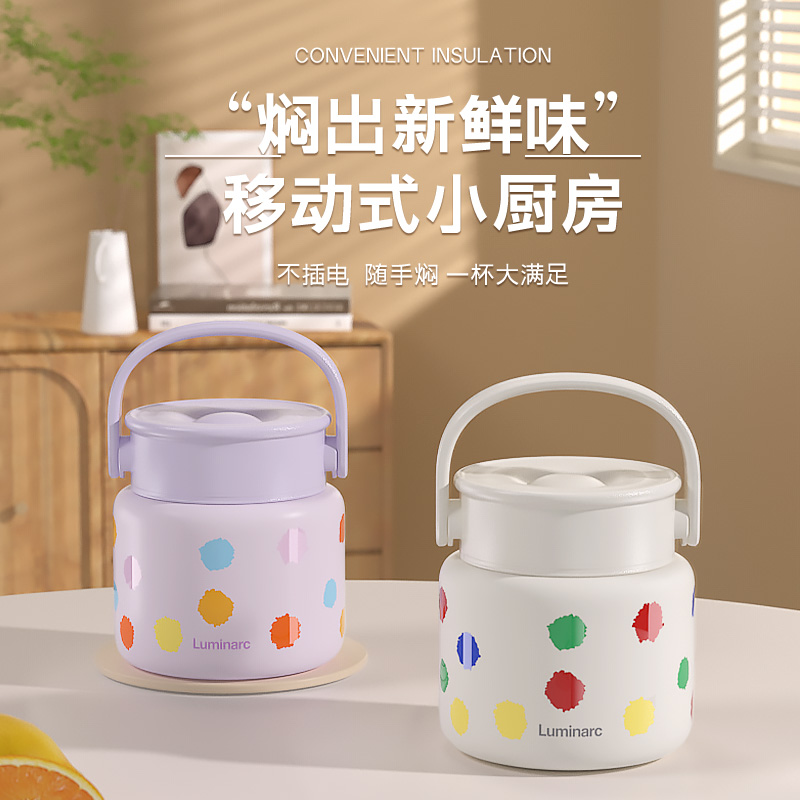 乐美雅不锈钢焖烧杯大容量800ml