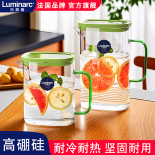 乐美雅高硼硅玻璃水壶冰箱冷水壶耐高温凉水壶明火直烧壶冷泡茶杯