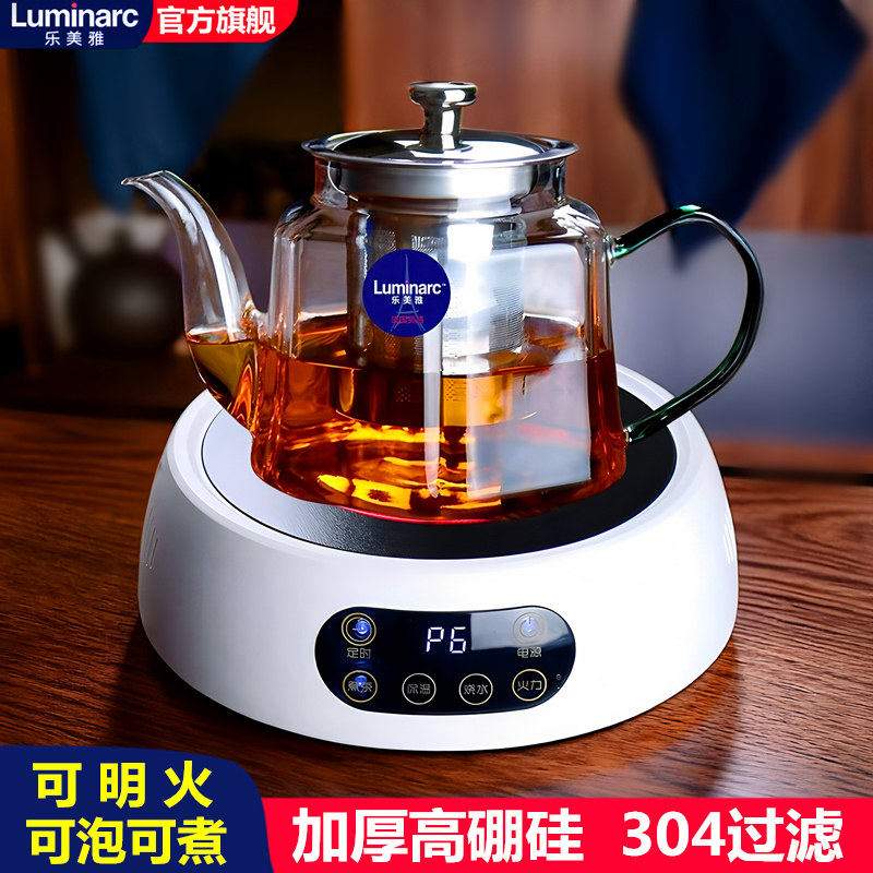 乐美雅高硼硅玻璃茶壶家用明火煮茶壶茶水分离养生泡茶壶304过滤,餐饮具,茶壶,淘宝优惠券,粉丝福利购,淘宝优惠卷