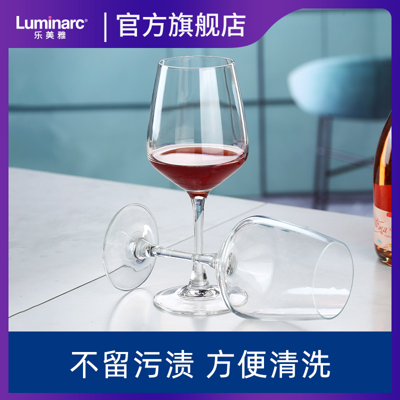 乐美雅红酒杯轻奢高档套装正品欧式风家用酒具玻璃葡萄酒高脚杯子