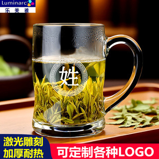 乐美雅百家姓玻璃杯茶杯个人专用姓氏杯子带把喝水杯子耐高温水杯