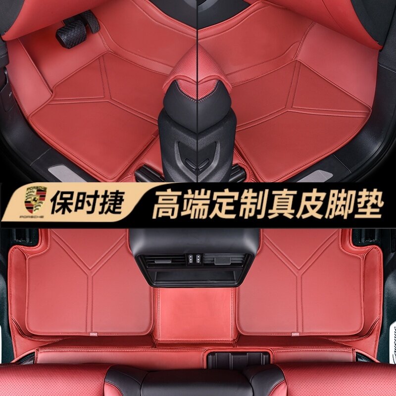 macan汽车脚垫帕拉梅拉Taycan卡宴coupe保时捷专用真皮全包围脚垫