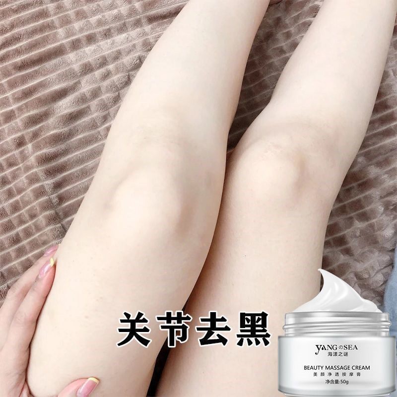 磨砂膏关节去黑神器手肘霜全腋下膝盖身体脖子脸部按摩黑色素,美容护肤/美体/精油,身体乳/霜,淘宝优惠券,粉丝福利购,淘宝优惠卷
