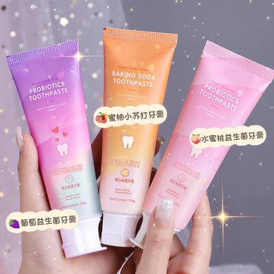 小苏打益生菌牙膏清新口气祛口臭成人儿童水果味牙膏正牌