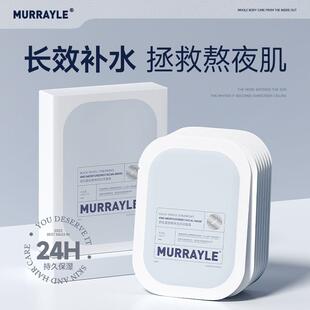 黑松露致嫩保湿润泽面膜补水美白去黄提亮肤色抗皱紧致护肤