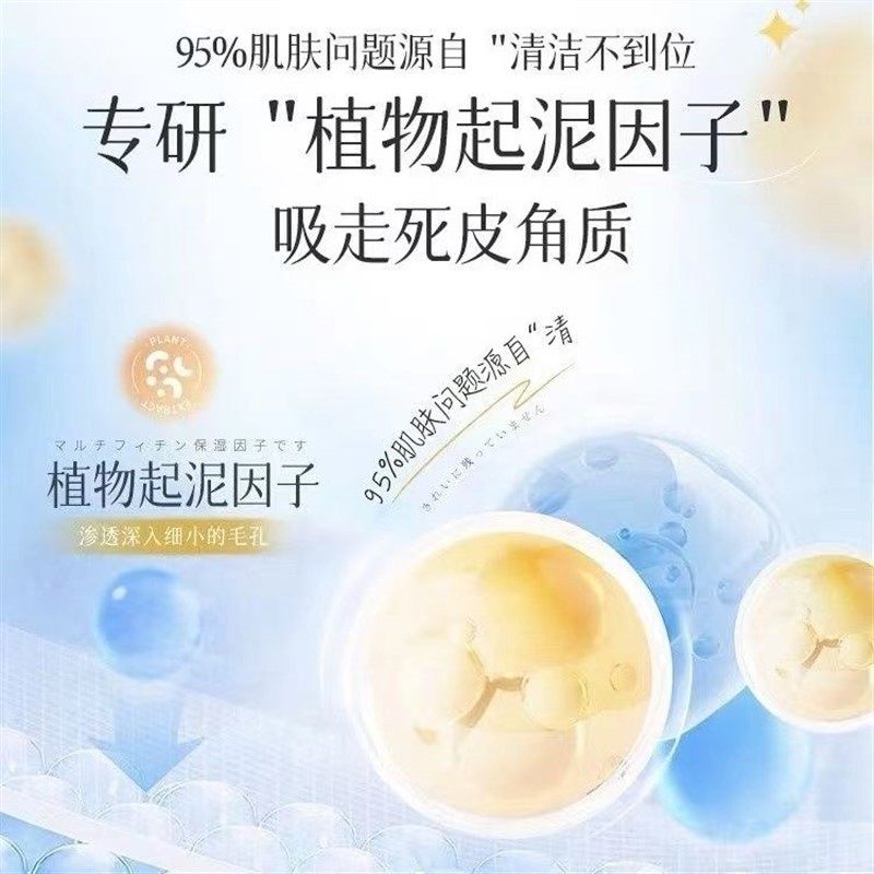 搓泥宝男女通用全身去提亮啫喱去死皮肤色角质嫩肤磨砂膏,洗护清洁剂/卫生巾/纸/香薰,搓泥浴宝,淘宝优惠券,粉丝福利购,淘宝优惠卷