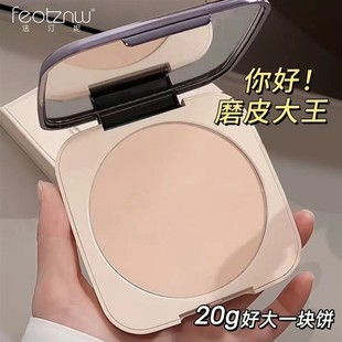 小鱼海棠20g大粉饼防汗控油防水磨皮三合一蜜粉不卡粉定妆脱妆