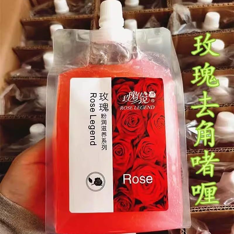 装玫瑰去角质900g温和全身啫喱面部磨砂膏去死皮,美容护肤/美体/精油,面部磨砂/去角质,淘宝优惠券,粉丝福利购,淘宝优惠卷
