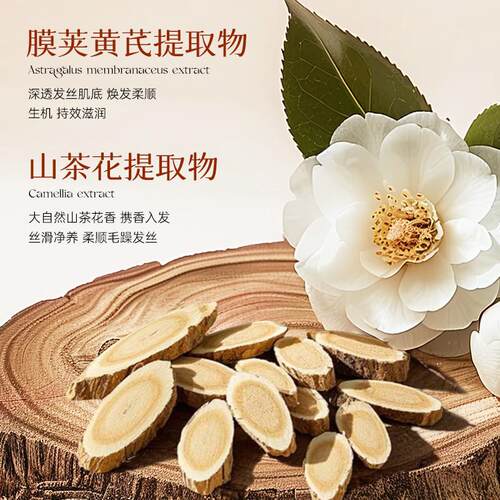 护发素女柔顺顺滑毛躁干枯染烫受损护发正品强韧发丝膜