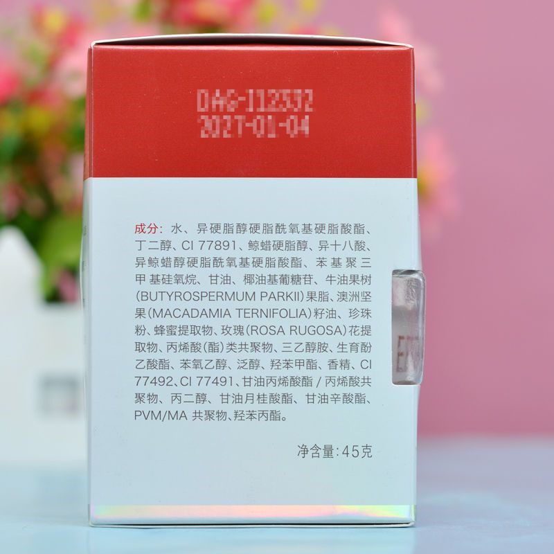深层保湿美容霜亮肤保湿霜素颜遮瑕女护肤面霜45克遮瑕