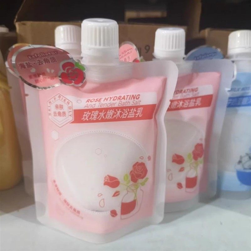 玫瑰牛奶水嫩沐浴美肌清洁全身去角质盐身体磨砂膏海盐洗,洗护清洁剂/卫生巾/纸/香薰,浴盐,淘宝优惠券,粉丝福利购,淘宝优惠卷