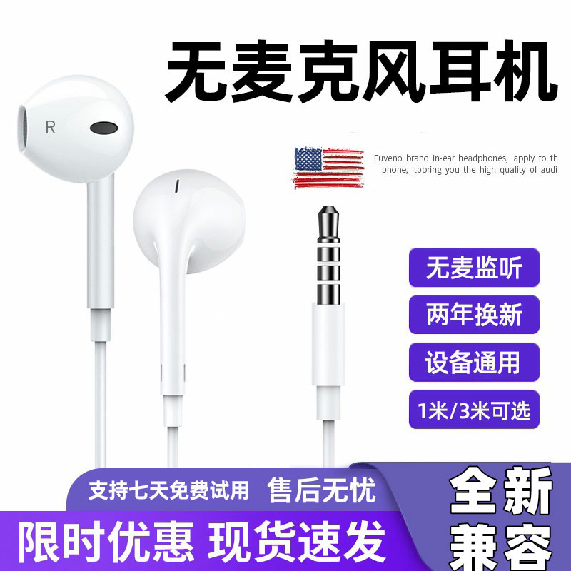 3m监听直播游戏有线电脑录音耳机