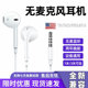 耳机无麦监听直播耳返有线麦克风电脑录音入耳平板手机加长声卡3m