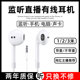 2025监听耳机有线加长线不带麦直播无麦克风录音耳返专用三段声卡
