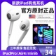 2025新款 10代ipad耳机air5有线pro2021mini6适用苹果平板typec