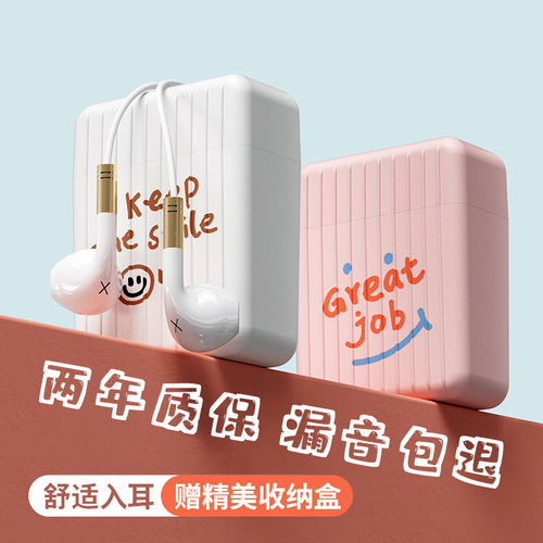 有线耳机挂耳式手机通用