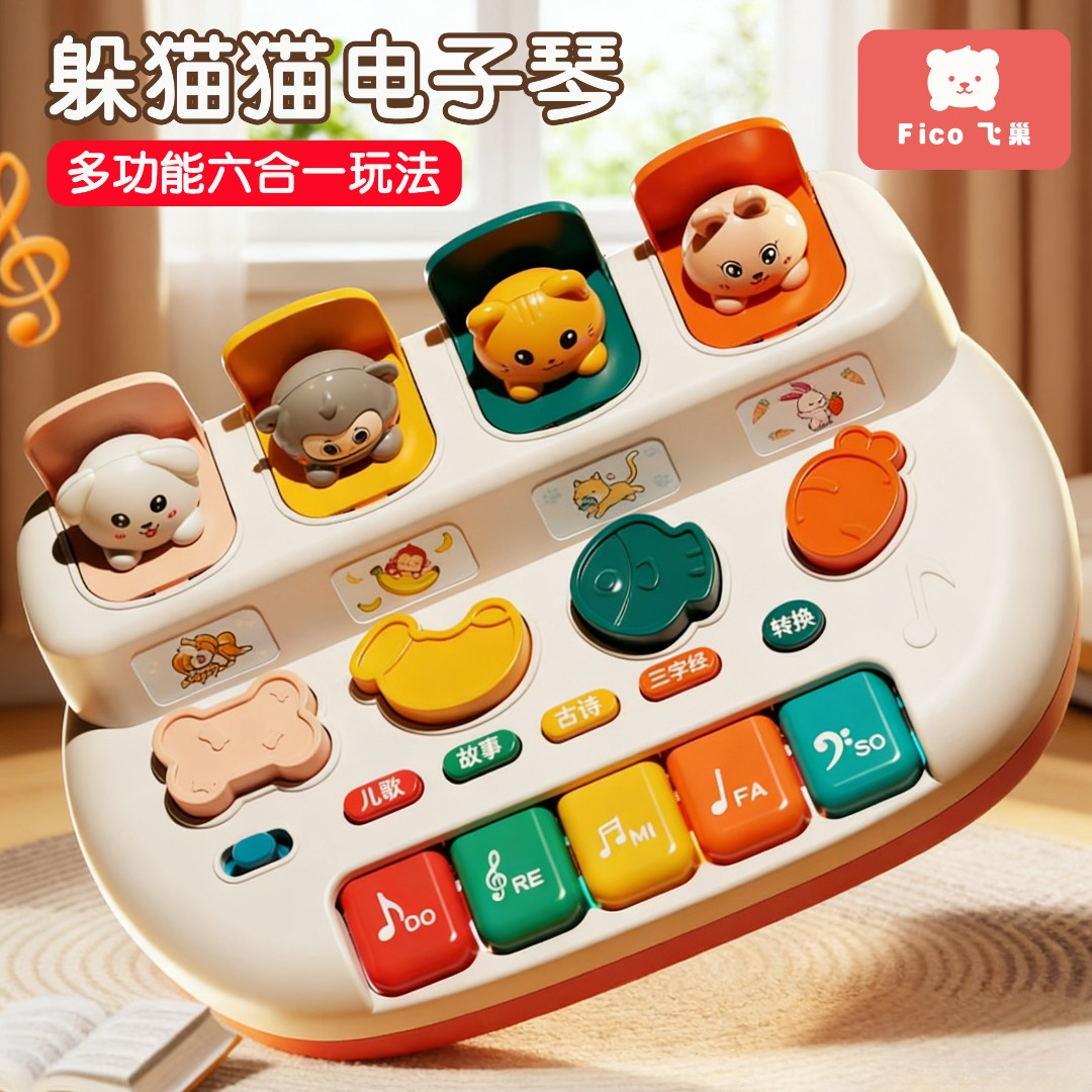 婴儿因果关系玩具躲猫猫开关盒按键弹出式0一1岁宝宝2益智3早教月,玩具/童车/益智/积木/模型,其他形状认知/配对玩具,淘宝优惠券,粉丝福利购,淘宝优惠卷