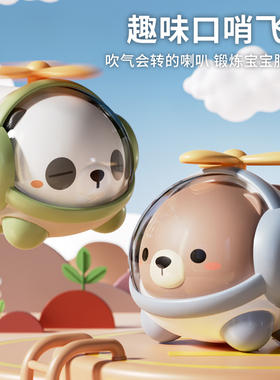 小喇叭儿童玩具宝宝婴儿可吹响口哨乐器口琴男孩女孩专用吹奏哨子