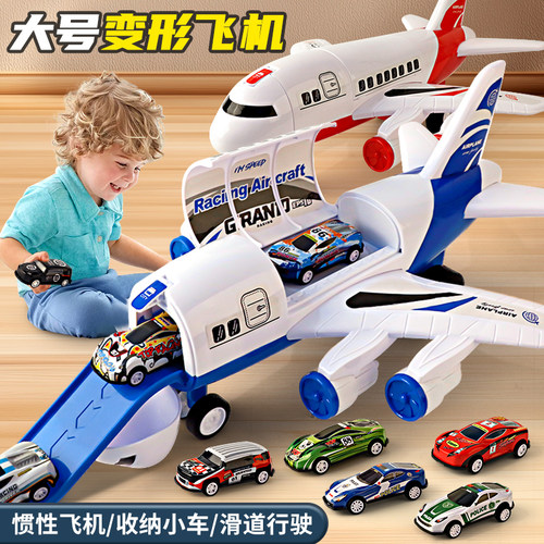 儿童惯性飞机轨道滑行合金小汽车玩具警车男孩宝宝生日礼物1到3岁