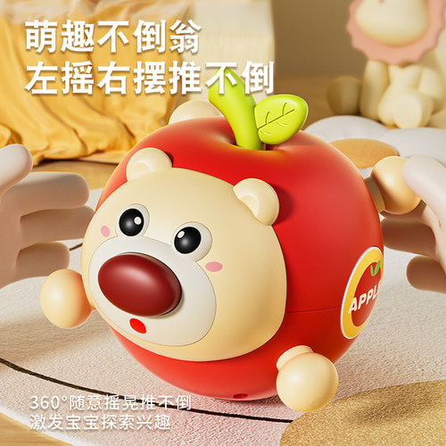 不倒翁玩具婴儿0一1岁2可啃咬