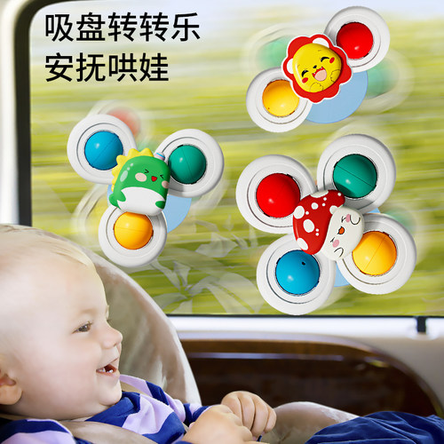 婴儿车载旋转安抚玩具