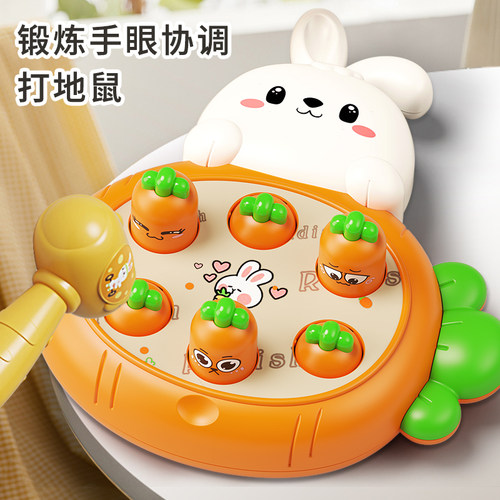 打地鼠玩具幼儿益智游戏机1一2岁