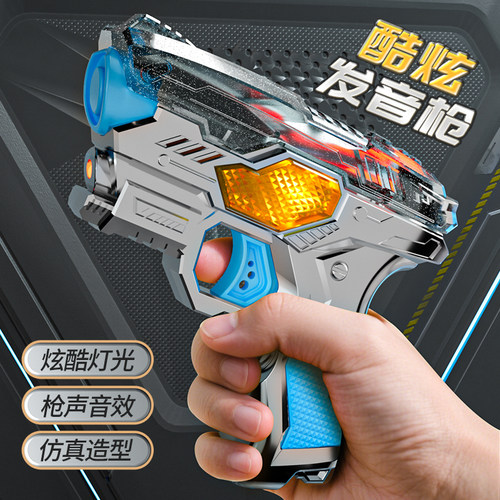 儿童声光电动玩具枪可上膛宝宝2仿真炫酷发音枪3-6岁5男孩8小手枪