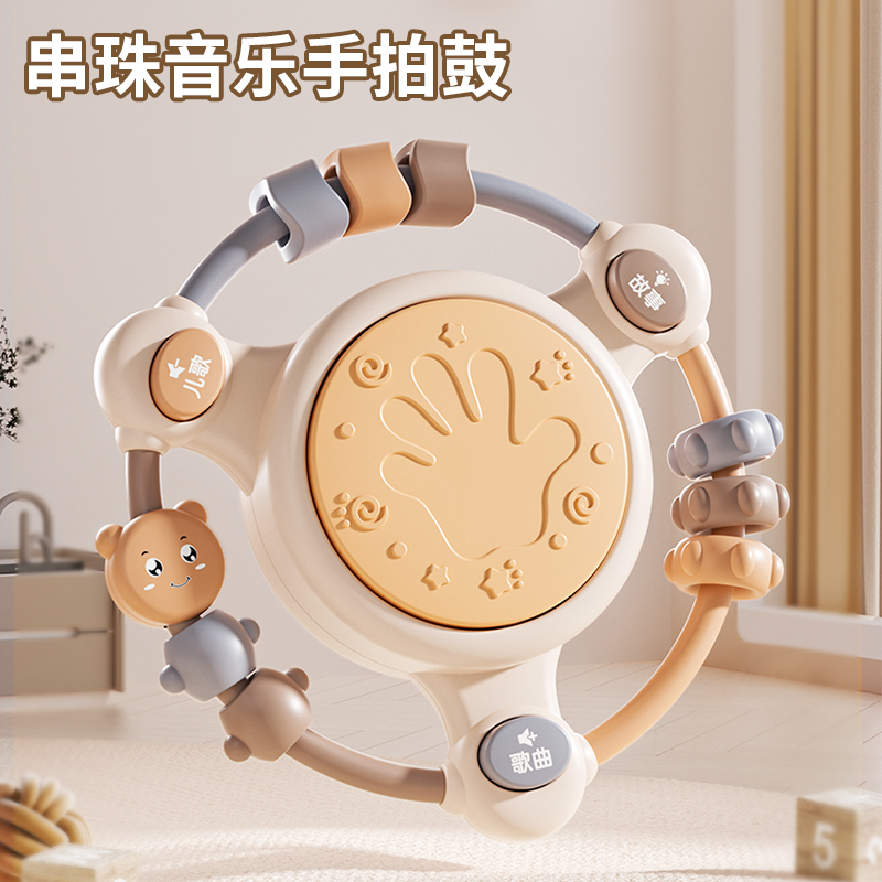 手拍鼓玩具宝宝音乐拍拍鼓打击乐器婴幼儿0一1岁2早教益智幼6个月