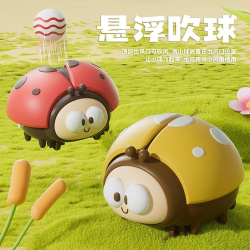 网红爆款电动瓢虫悬浮球男孩女孩
