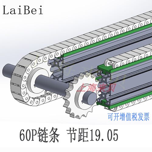 链条60P节距19.05小链板40P塑料12.7输送机配件201双排POM尼龙