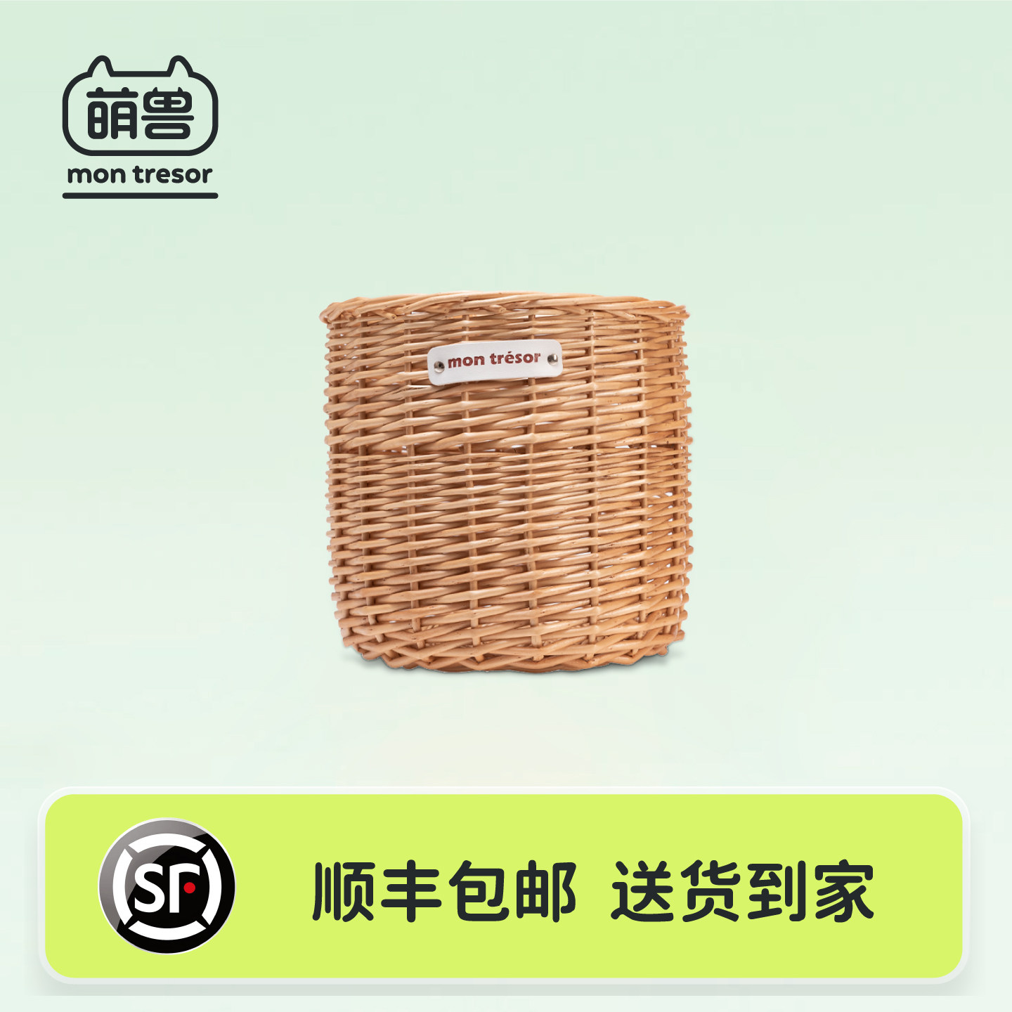 montresor萌兽儿童自行车配件韩版车筐v型花边筐布边车筐藤编专用
