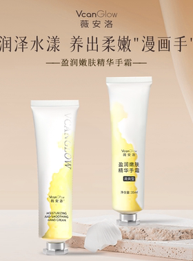 便携式补水防干裂脐带提取物精华