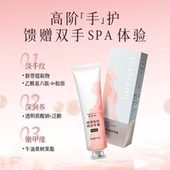 薇安洛凝润抚纹护手霜补水保湿 防干裂手油抗皱精华手霜35ml 2支