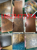 仿古做旧不锈钢镀铜板复古金属鎏金板黄铜蚀刻金属做旧不锈钢锈板