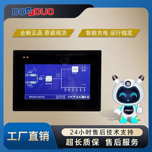 THJK006G-3N 新直流屏主监控全新原装