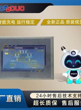 THJK070LL-JLNB直流屏THJK070LL-JLNB电源监控充电模块