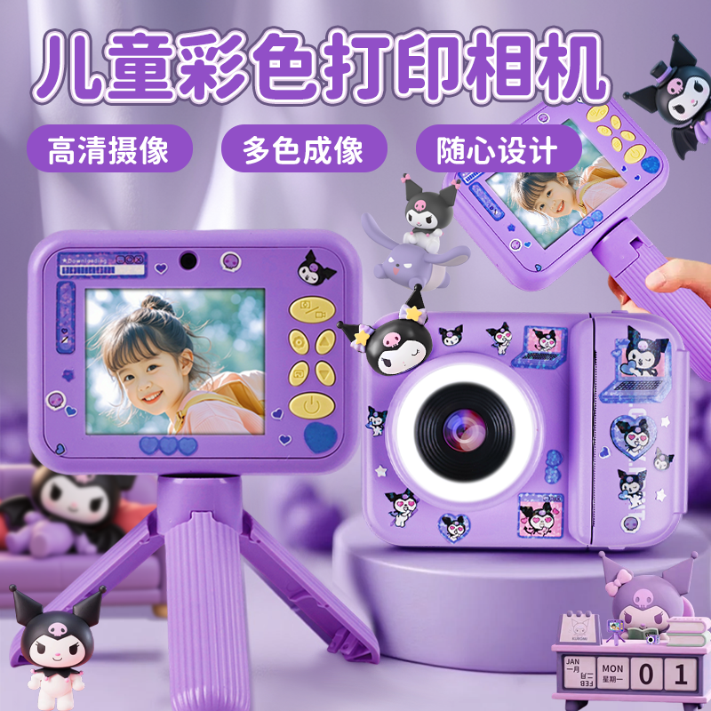 儿童照相机可拍照录像女孩