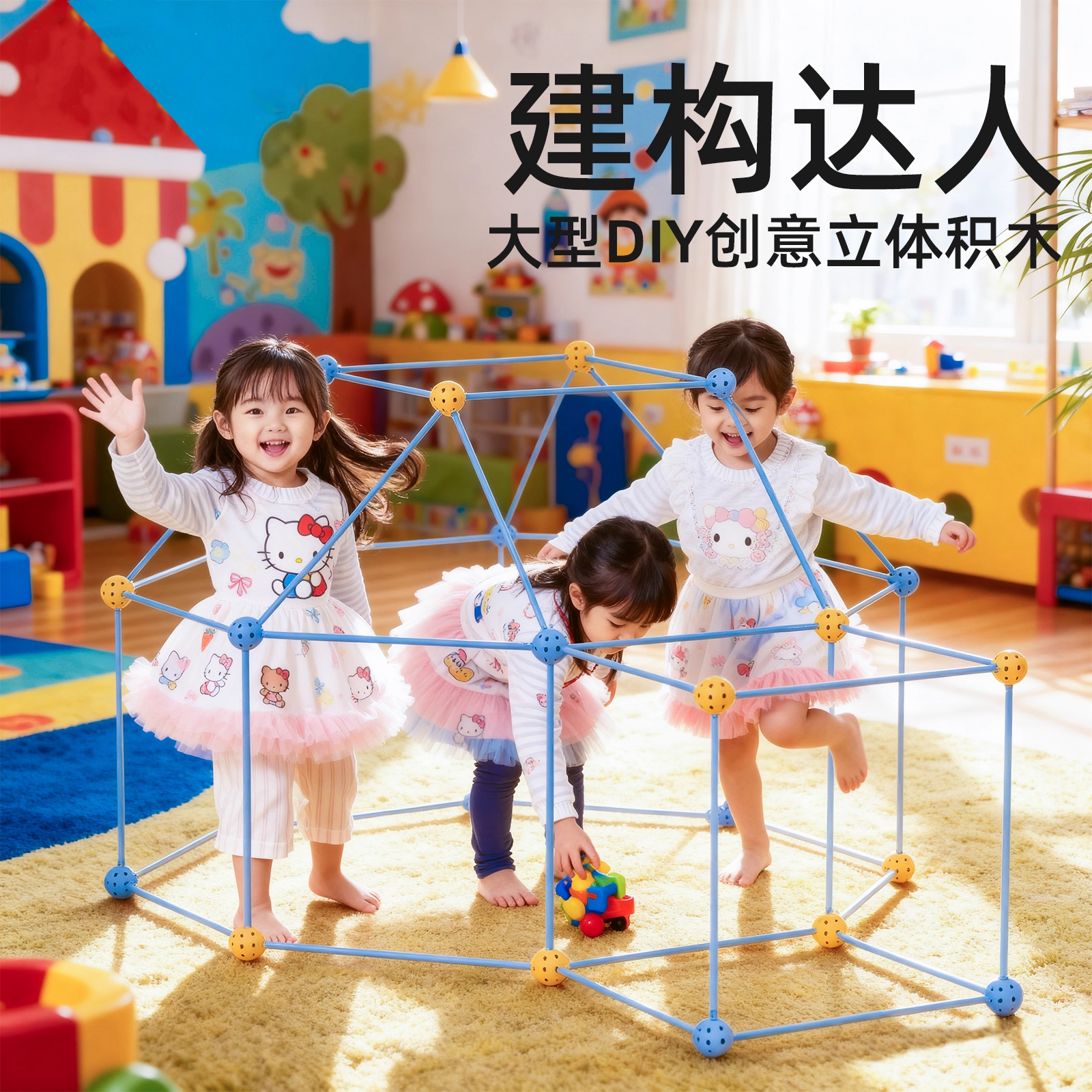 【抖音爆火】建构达人3d立体积木