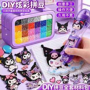 立体融合瓶装拼豆豆手工diy材料包mard家全套COCO补充包套装工具6