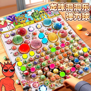 男孩子生日礼物6玩具10十岁7男童9益智8儿童2025年爆款 网红龙珠球