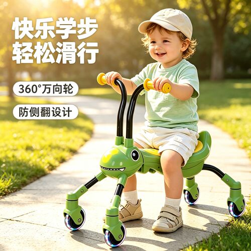 儿童防侧翻可折叠万向轮滑步车