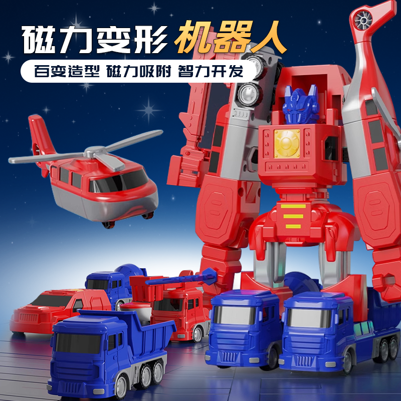 2025新款儿童玩具男孩益智积木