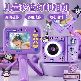 寶寶小孩玩具拍立得 兒童照相機可拍照錄像女孩生日禮物高像素數(shù)碼