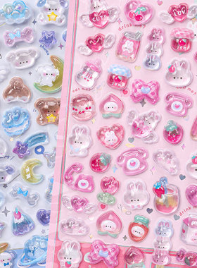 3D立体浮雕贴纸儿童小女孩子宝石图案水晶贴无毒防水泡泡咕卡贴套装公主卡通可爱手机装饰玩具公主生日礼物10