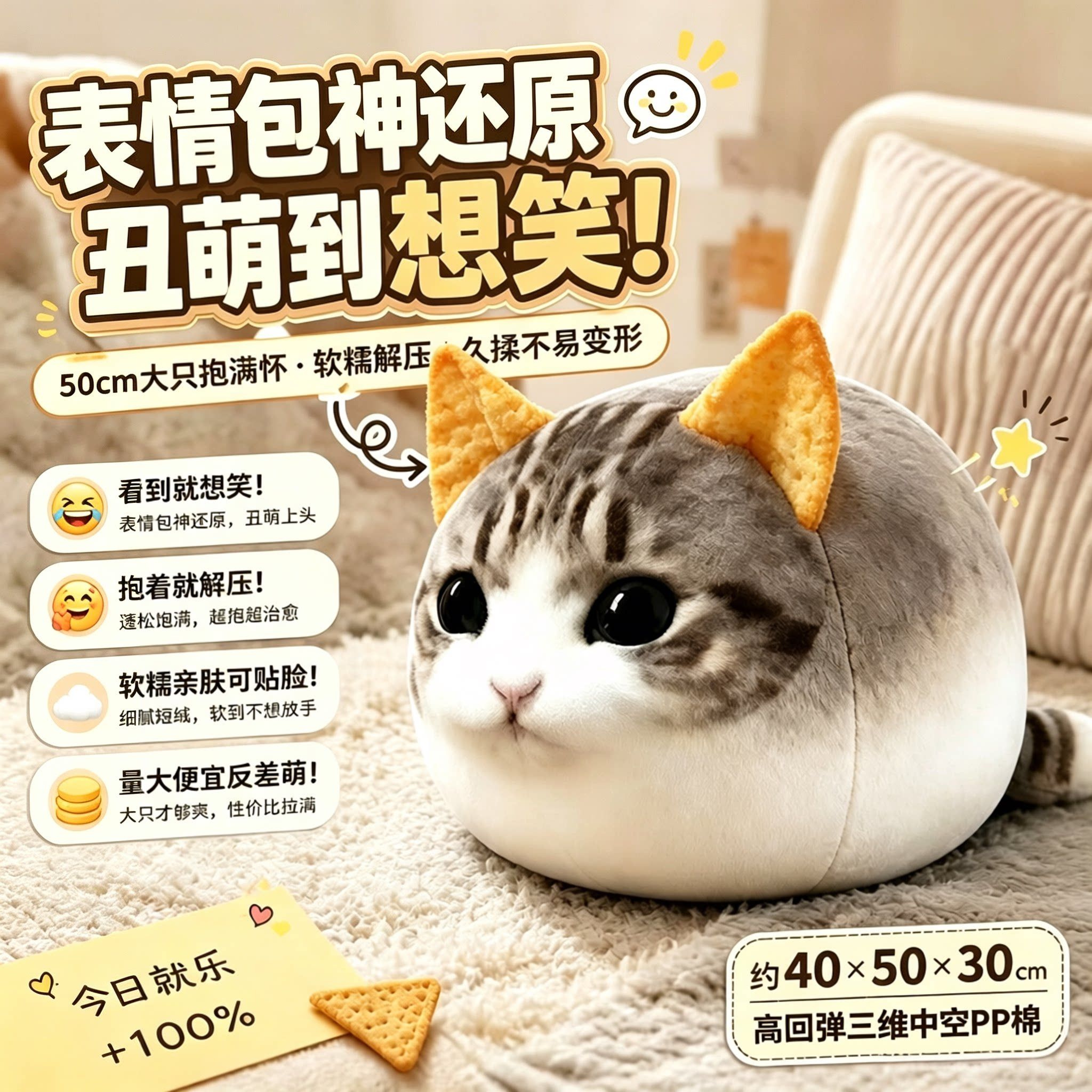 妙脆角小猫玩偶搞笑棉花娃娃毛绒玩具猫咪可爱抱枕送男女礼物裙子