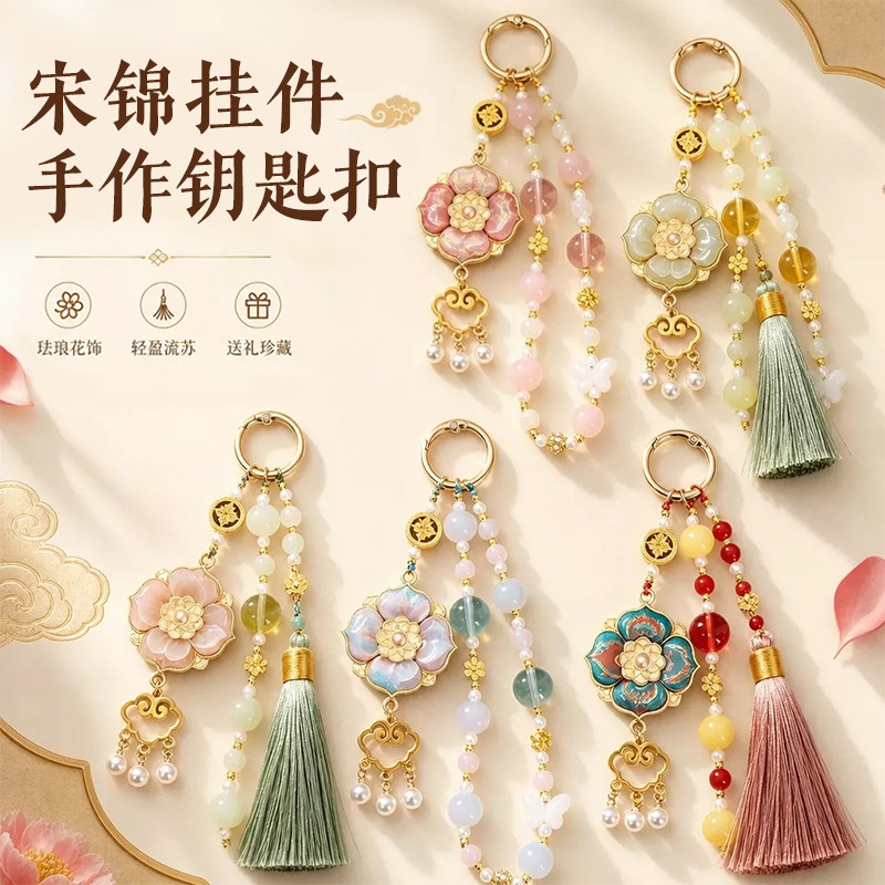 中国非遗宋锦挂件手工编织diy图片