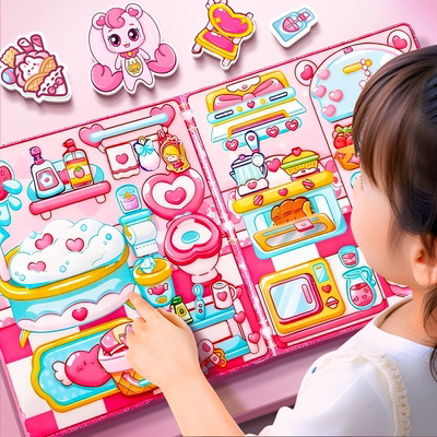 【奇妙萌可】正版乐美公主安静书