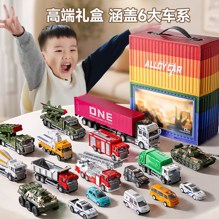 儿童合金消防车玩具男孩生日礼物